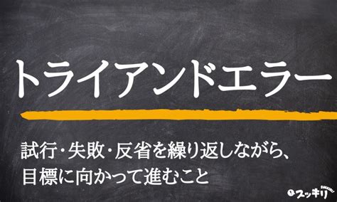 進入|進入(シンニュウ)とは？ 意味や使い方